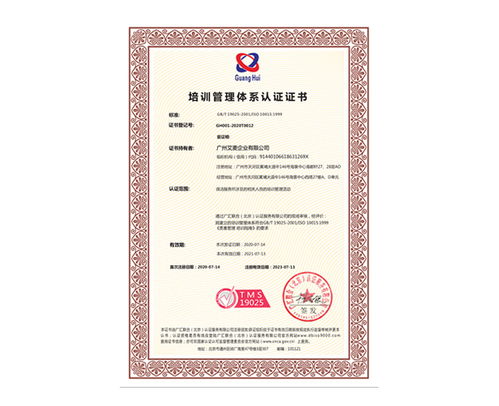 餐饮服务认证 合肥服务认证 免费咨询 安徽速证通