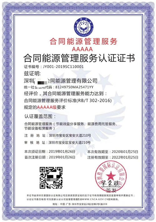 庆元餐饮服务认证代办基本流程