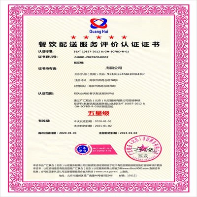 苍南ISO9001认证,象山9000质量体系